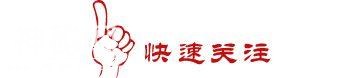 「人文」个旧阿邦——被哀牢山与红河环抱着的灵秀之地~-1.jpg