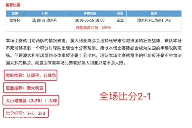 状态爆棚！又又双中比分！再次展现双5杀绝技！-9.jpg