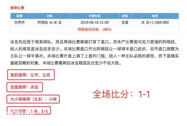 状态爆棚！又又双中比分！再次展现双5杀绝技！-11.jpg