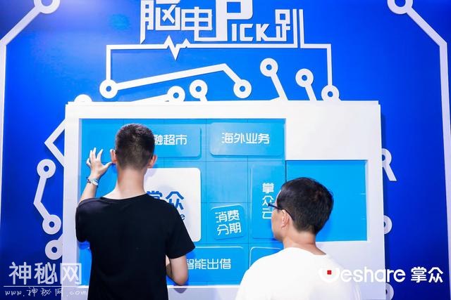 玩嗨798的这家金融科技集团 背后有着很多大动作-2.jpg