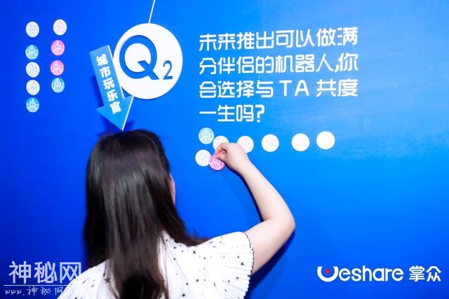 玩嗨798的这家金融科技集团 背后有着很多大动作-3.jpg