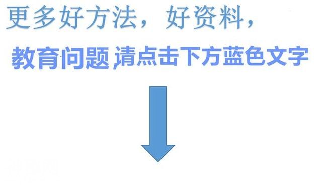 鬼才历史老师：班上48人历史满分，全因这份知识导图，遭学生疯抢-1.jpg