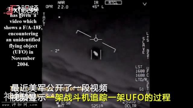 英国飞行员驾驶台风战机怒怼UFO,真勇敢！结局有些说不出口-2.jpg