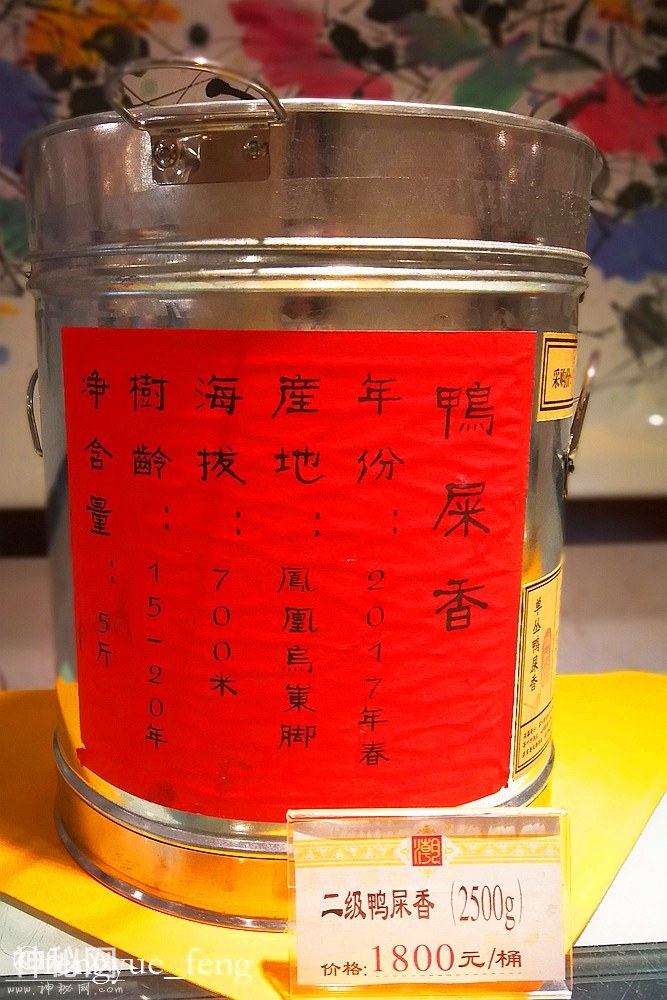 汕头潮州美食人文-3.jpg