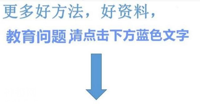 小学AABB+ABAB+ABAC最全词汇汇总！不用买任何资料，次次100分！-1.jpg