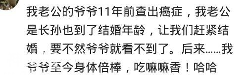 你最佩服的人有多牛？网友：得了绝症，拼命借高利贷、信用卡-4.jpg