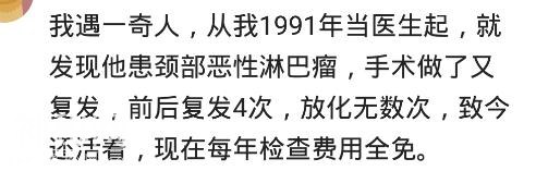 你最佩服的人有多牛？网友：得了绝症，拼命借高利贷、信用卡-5.jpg