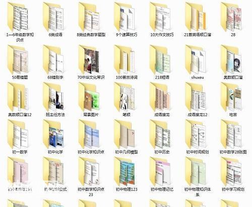 历史教师拍胸保证：3年历史不过这“一表一轴”，怎么考都不下100-2.jpg