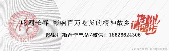 长春烧烤的那些江湖野史！-1.jpg
