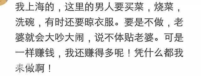 说说不能接受哪些地方风俗？-3.jpg