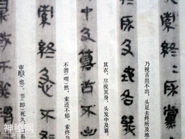 考古人员挖开一秦墓，发现18本失传古籍，文物专家：改写了秦史-2.jpg