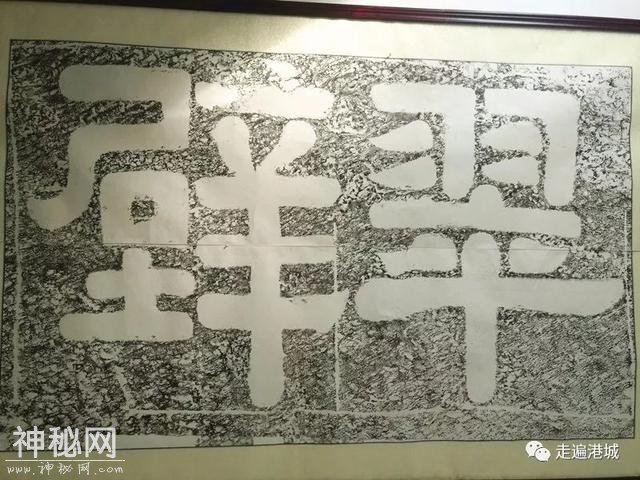 走遍港城：人文传承 吾辈同心-3.jpg