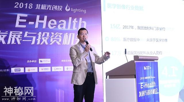 翼展科技CTO边海锋：AI只是工具，须综合考虑做诊断-1.jpg