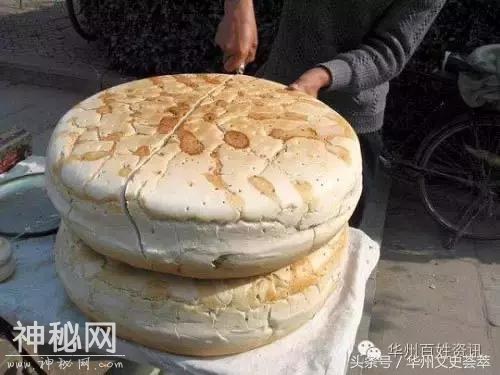 华州风俗之“看麦罢”“送锅盔”-4.jpg