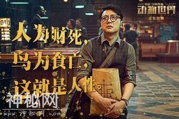 解析电影《动物世界》那些细思极恐的细节！-3.jpg