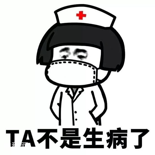 如果发现朋友有这些症状，我们要注意了-6.jpg