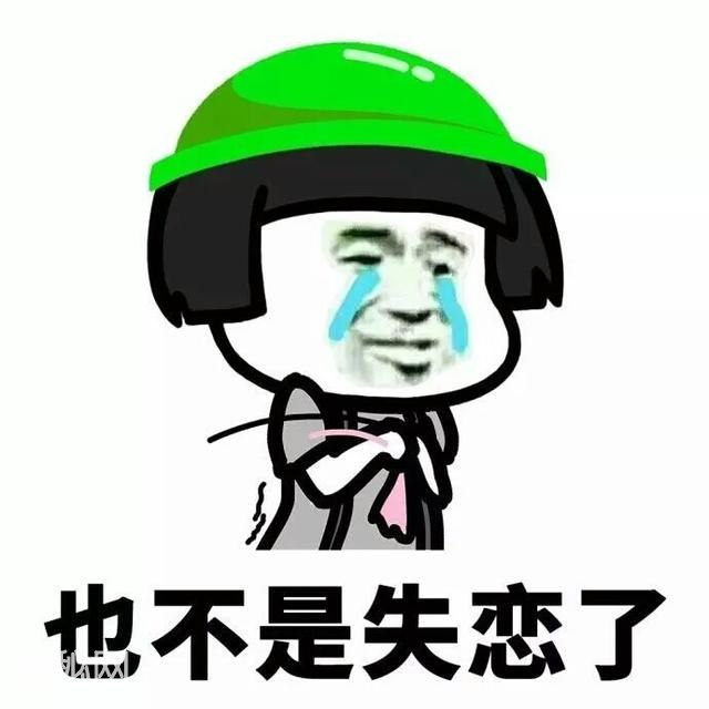 如果发现朋友有这些症状，我们要注意了-7.jpg
