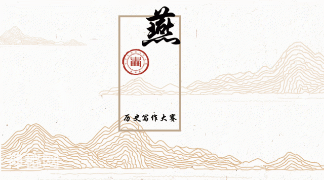 讲述身边历史，追寻历史之美-1.jpg