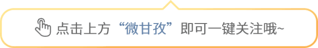 人文丨康定老地名（二十）农牧大楼（现康渚连锅所在的大楼）-1.jpg
