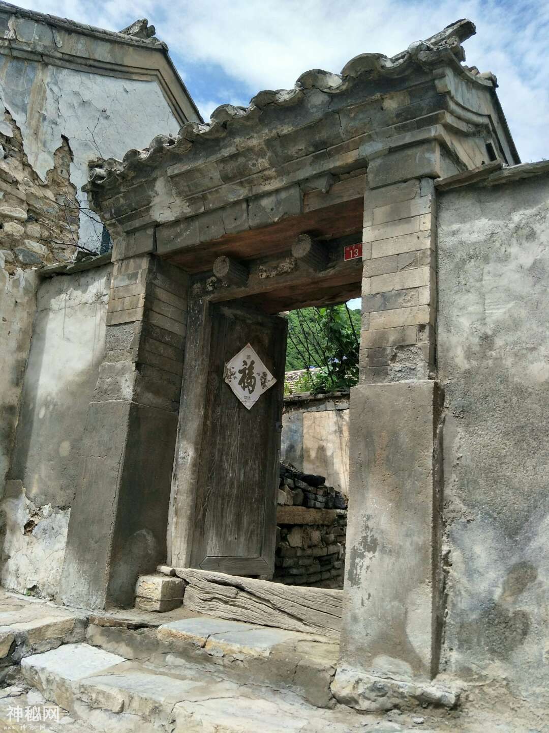 北京市乡村民俗旅游村-10.jpg