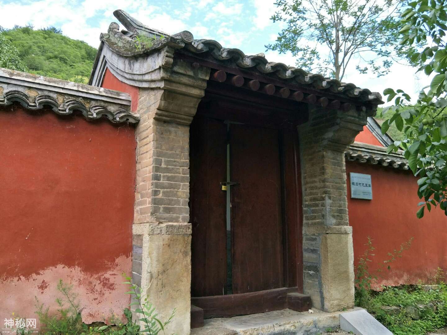 北京市乡村民俗旅游村-19.jpg