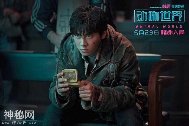 动物世界破4亿，我不是药神破10亿，李易峰徐峥创国产电影新曙光-1.jpg