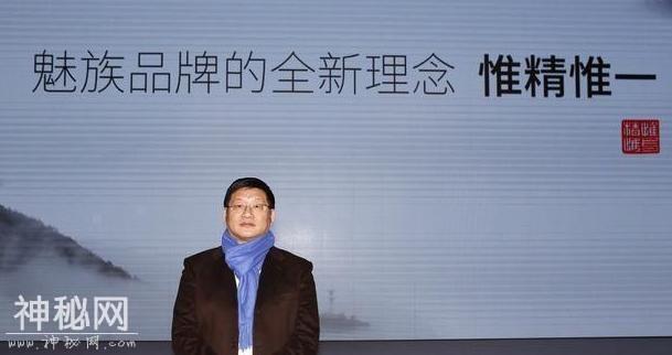 魅族PRO7追责，黄章力挺杨柘，想念白永祥的原价买魅族pro7-2.jpg