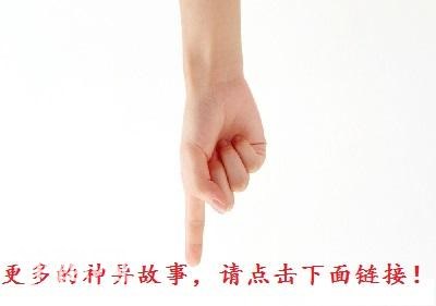 奇人发现身为高官的王潜，对亲戚冷酷无情，就把他的魂灵召来训斥-5.jpg