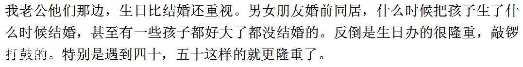 你不能接受哪些地方风俗？网友：过年见叔叔都要磕头，膝盖都肿了-2.jpg