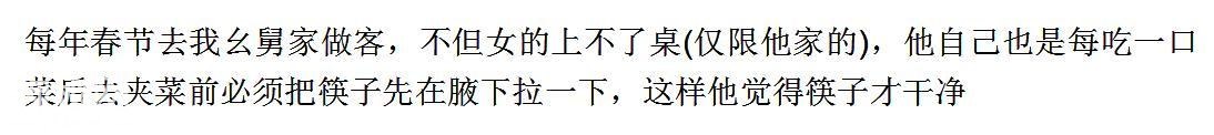 你不能接受哪些地方风俗？网友：过年见叔叔都要磕头，膝盖都肿了-3.jpg