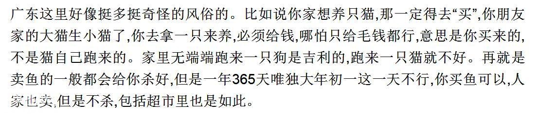 你不能接受哪些地方风俗？网友：过年见叔叔都要磕头，膝盖都肿了-6.jpg