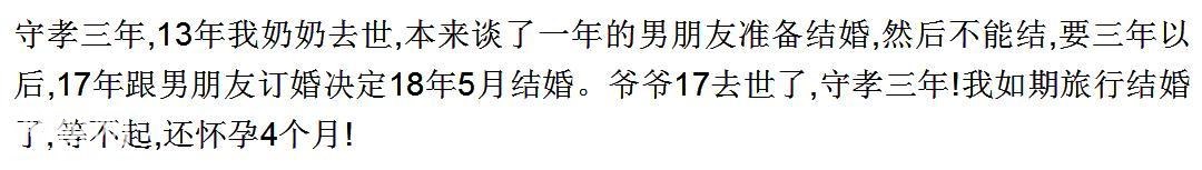 你不能接受哪些地方风俗？网友：过年见叔叔都要磕头，膝盖都肿了-5.jpg