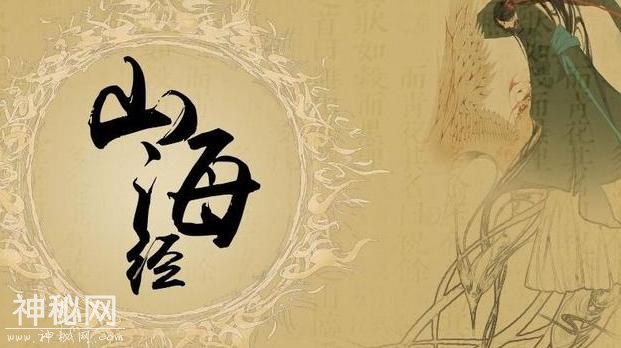 考古挖出一逆天文物，与《山海经》记载相符，考古家：纯属巧合-2.jpg