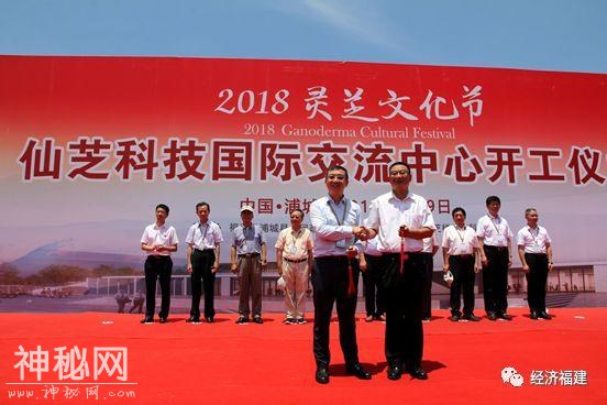 仙芝科技国际交流中心项目正式开工建设-3.jpg