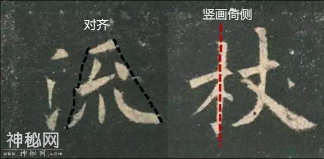 欧阳询独门绝技-11.jpg