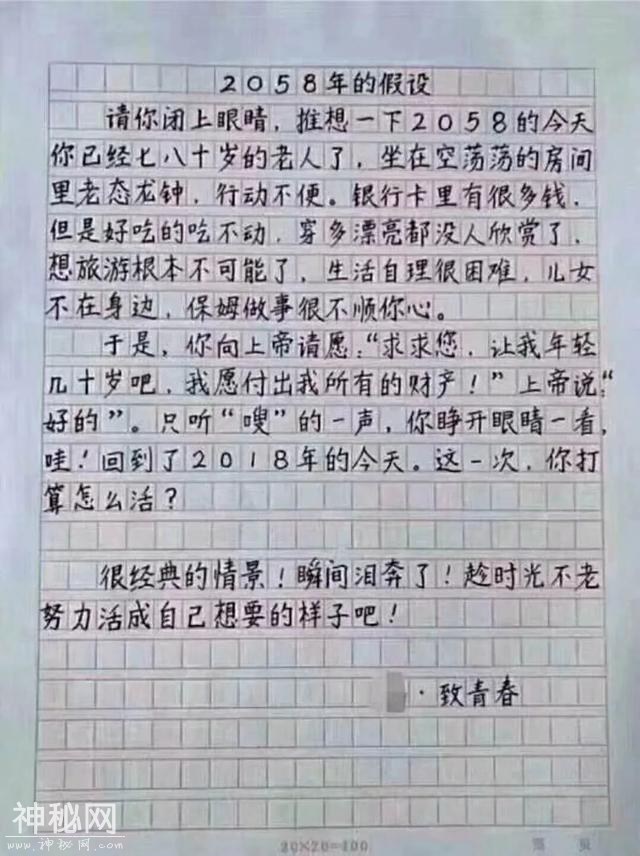 一位癌症患者家属的真实经历分享，读完我陷入沉思-3.jpg