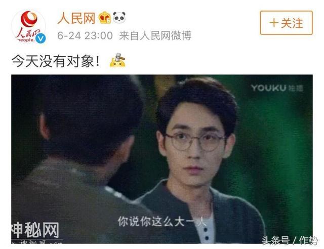 镇魂女孩们心心念念的朱一龙，竟还演过面目全非的“野人”？-2.jpg