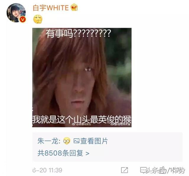 镇魂女孩们心心念念的朱一龙，竟还演过面目全非的“野人”？-9.jpg