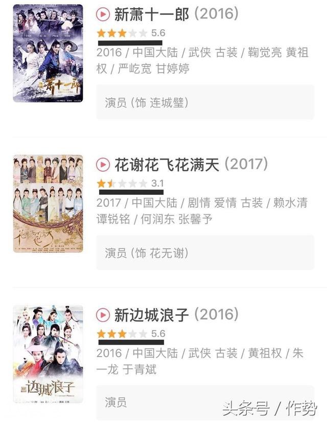 镇魂女孩们心心念念的朱一龙，竟还演过面目全非的“野人”？-11.jpg