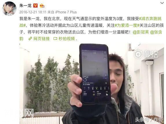 镇魂女孩们心心念念的朱一龙，竟还演过面目全非的“野人”？-27.jpg