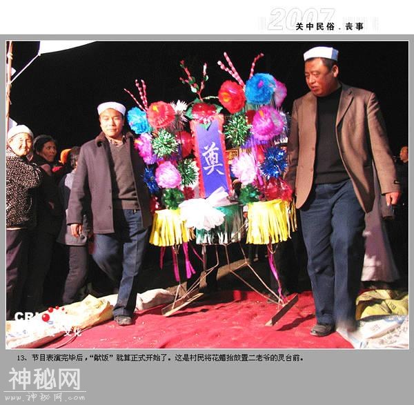 平凉农村乡村民俗丧事之献饭-5.jpg
