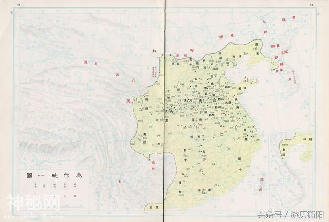 几张图读懂中华历史和版图变迁-1.jpg