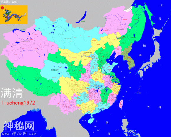 几张图读懂中华历史和版图变迁-41.jpg