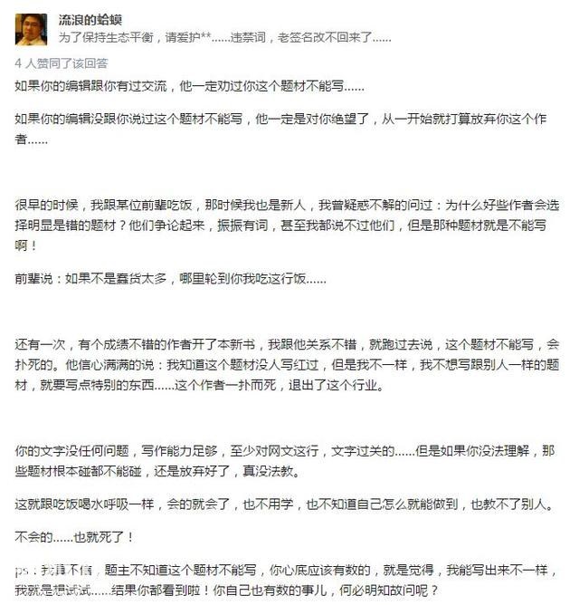 固化人设：为什么古代名人穿越到现代的题材很难成功？-3.jpg