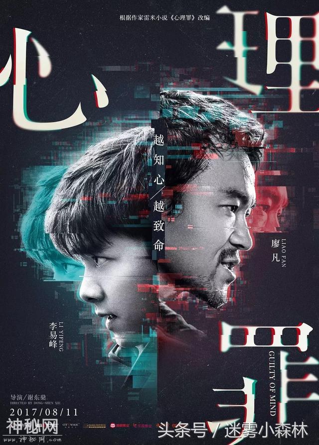 《动物世界》：被低估的电影，败给的不止是药神，还有流量明星！-6.jpg