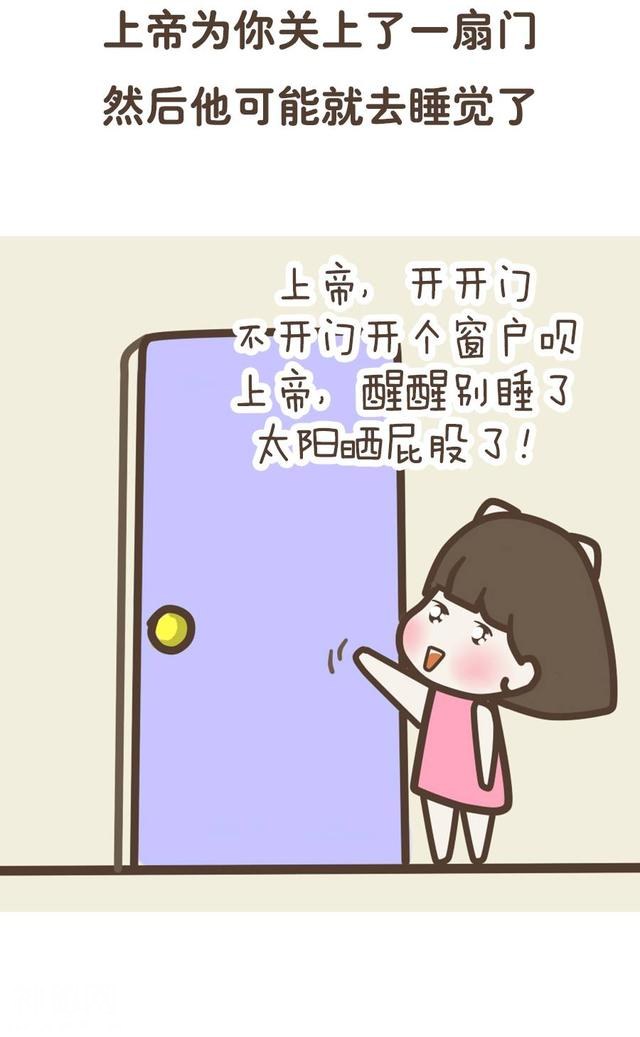 好贱的反鸡汤语录，喝完这碗“砒霜”整个人反而好起来了！-5.jpg