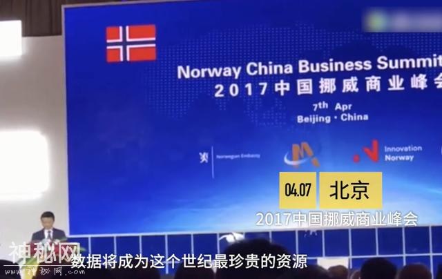 为什么要数据采集，为什么要网络爬虫，为什么学Python-1.jpg