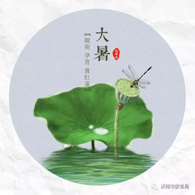 民俗丨小朱叔叔悦读会：今日大暑-2.jpg