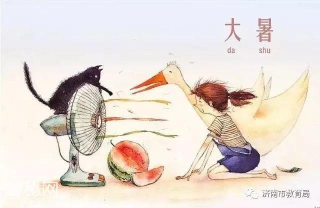 民俗丨小朱叔叔悦读会：今日大暑-3.jpg