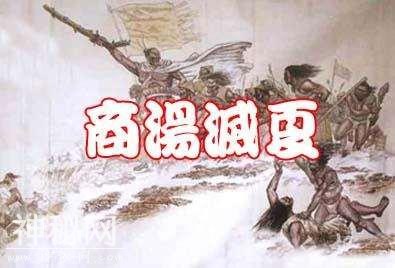 祸世红颜之一：历史上第一位祸水，勾结外相端了夫君老巢-8.jpg